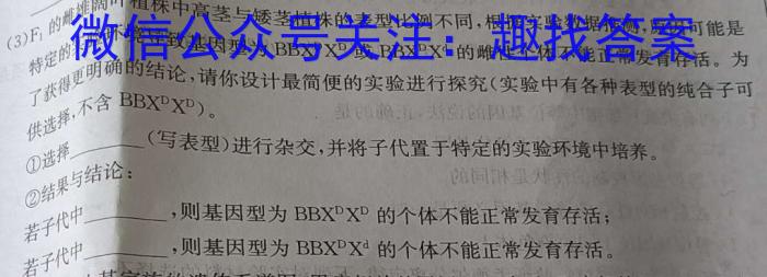 内蒙古2023-2024学年度高一卞学期十校联考试题(24-541A)数学