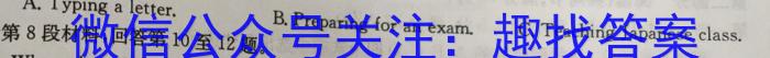 十堰市2022~2023学年下学期高二期末调研考试(23-507B)英语