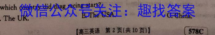 2022-2023学年云南省高一5月月考试卷(23-491A)英语试题