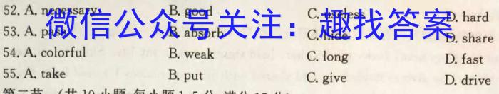 中考模拟压轴系列 2023年河北省中考适应性模拟检测(夺冠二)英语