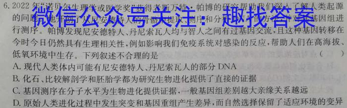 2023年安徽省初中毕业学业考试模拟仿真试卷(四)数学