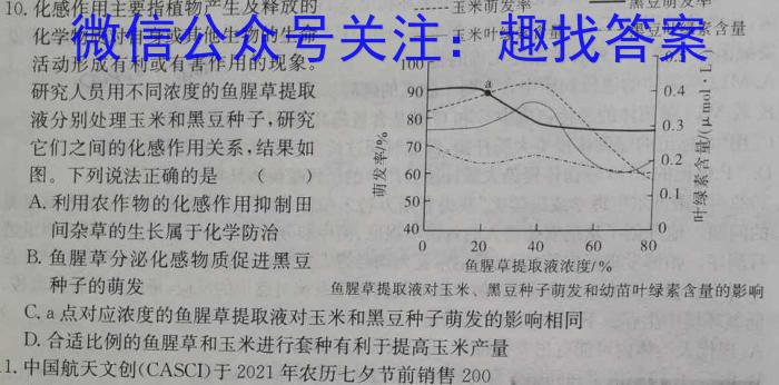 江西省2022-2023学年度九年级阶段性练*（七）文理 数学