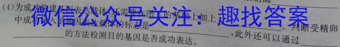 安徽省2023年中考六校联合模拟测评（一）数学