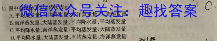 江西省宜春市2023年初中学业水平适应性考试（6月）q地理