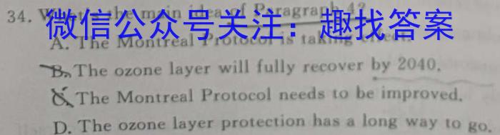 2023年高考考前最后一卷（全国乙卷）英语试题