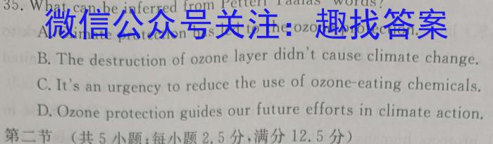 山东省2023年普通高等学校招生考试模拟试题(2023.5)英语
