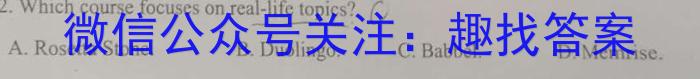 2023-2024衡水金卷先享题高三一轮复习单元检测卷/数学1集合与常用逻辑用语英语