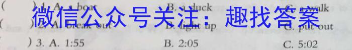 蚌埠市2022-2023学年度高二第二学期期末学业水平监测英语