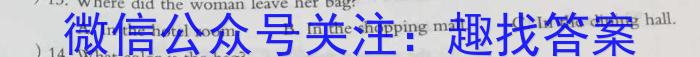 2023年陕西省初中学业水平考试信心提升卷（A）英语