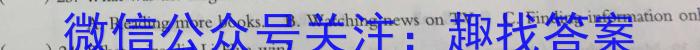 天壹名校联盟·2023届高三5月冲刺压轴大联考英语