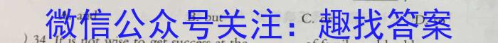 江苏省盐城市2022-2023学年高一下学期期末考试英语