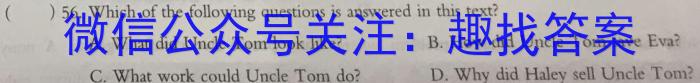 安徽省合肥市庐江县2022/2023学年度七年级第二学期期末教学质量抽测英语