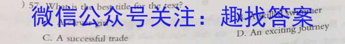 安徽省2023年八年级教学评价（期末）英语试题