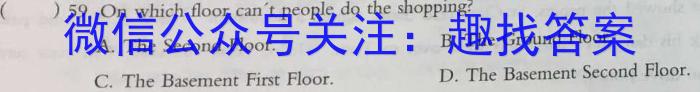 贵州省贵阳市五校2023届高三年级联合考试(黑白白白白黑白)英语