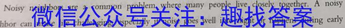 河北省2022~2023学年高一(下)第三次月考(23-486A)英语