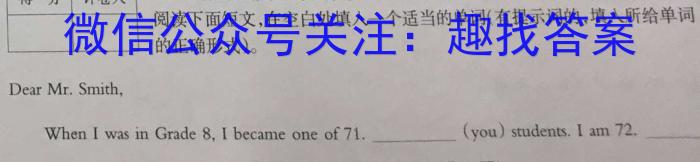 福建省漳州市2022-2023学年(下)高二期末高中教学质量检测英语