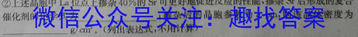 湘豫名校联考 2022-2023学年高一(下)5月阶段性考试化学