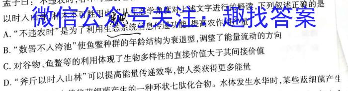安徽省蚌埠市蚌山区2022-2023学年度七年级第二学期期末教学质量监测数学