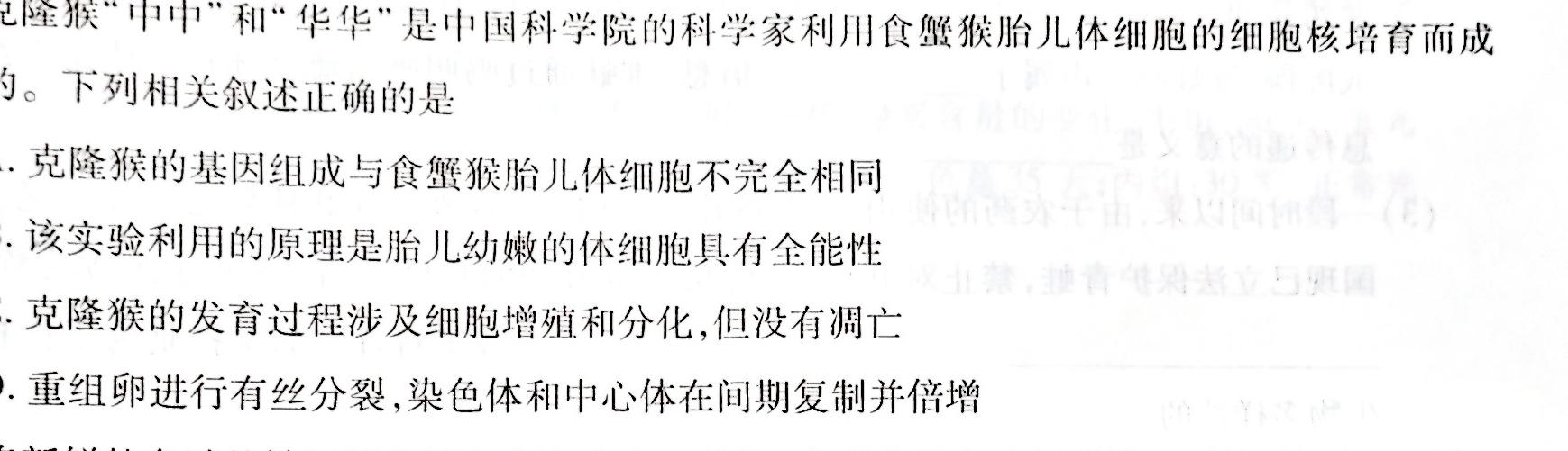 山西省2023年初中学业水平考试（5月）数学考试