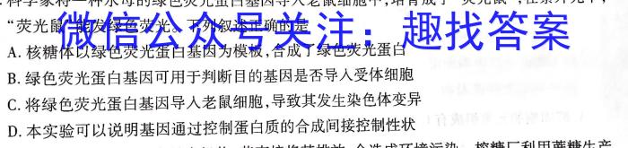 天一文化海南省2022-2023学年高一年级学业水平诊断(一)1数学