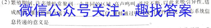 2024届内蒙古高三考试2月联考(24-357C)数学