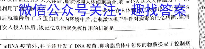 陕西省2022~2023学年度八年级综合模拟(四)4MNZX E SX数学
