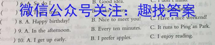 湖北省2022~2023学年度高二6月份联考(23-471B)英语