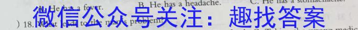 山西省晋中市2022-2023学年八年级第二学期期末学业水平质量监测英语