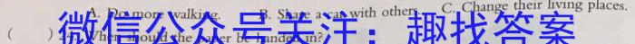 安徽省2022-2023学年七年级下学期期末综合评估（8LR-AH）英语试题