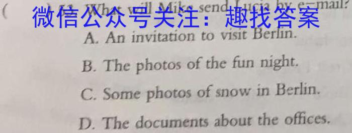 山东省2022-2023学年度高一下学期期末考试(2023.07)英语