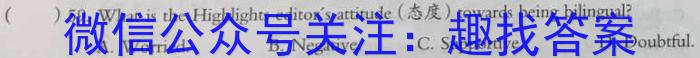 2023年陕西大联考高三年级5月联考（▶◀）英语