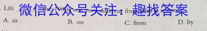 2023年广西初中学业水平考试(新中考)模拟卷(三)英语