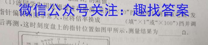 2023年山西省中考信息冲刺卷·第三次适应与模拟q物理