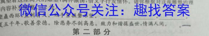 2023年普通高等学校统一模拟招生考试新未来5月联考（高三）语文