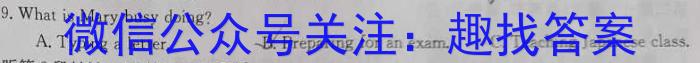 2023届全国百万联考高三5月联考(524C)英语
