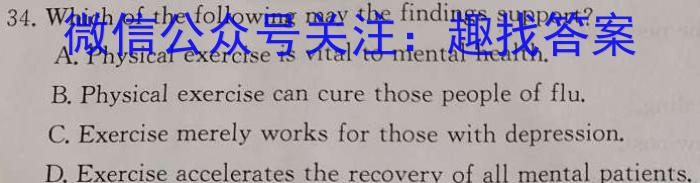 2023年山西省中考模拟联考试题(三)英语