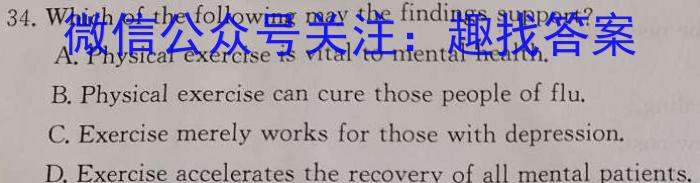 2022-2023学年贵州省高二年级7月考试(23-409B)英语