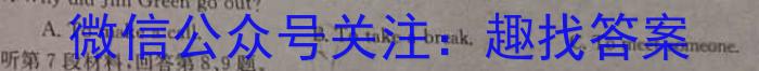 2023年山西省初中学业水平考试 冲刺(一)英语