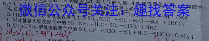 河南省2022-2023学年七年级第二学期学情分析二(2)化学