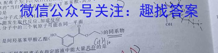 安徽省2022-2023学年七年级第二学期期末质量监测化学