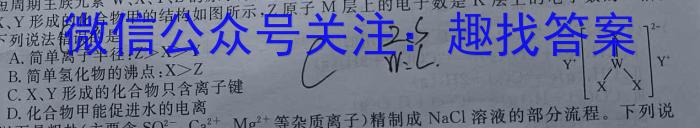 2023年吉林大联考高三年级5月联考（517C）化学