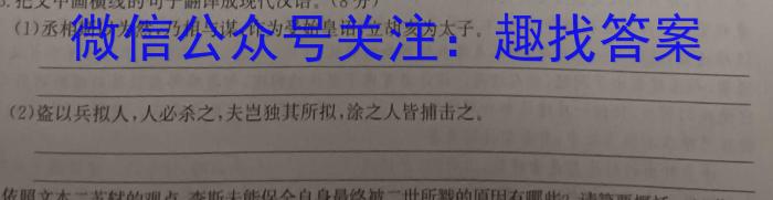 2023年河北省初中毕业生升学文化学情反馈(拓展型)语文