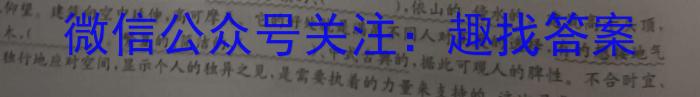 山西省2024~2023学年度高二下学期晋城三中四校联盟期末考试(23724B)语文