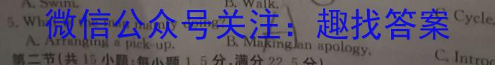 2023年河北大联考高三年级5月联考（517C·HEB）英语试题