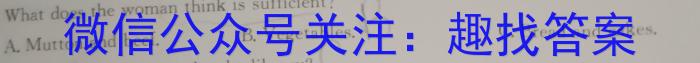 黔西南州2023年春季学期高二年级期末教学质量检测(232823Z)英语