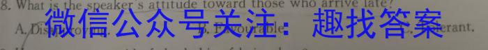 山东省威海市2023届高三下学期第二次模拟考试英语