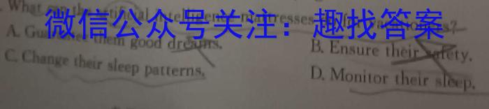 江西省2023届八年级第八次阶段适应性评估【R PGZX A JX】英语