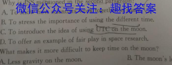 焦作市普通高中2022-2023学年(下)高二年级期末考试英语试题