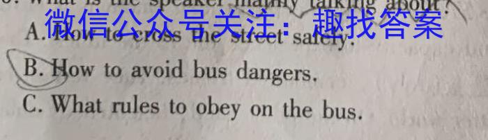 四川省德阳市高中2022级第一学年教学质量监测考试英语