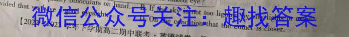 广东省2023年普通高等学校招生全国统一考试押题试卷(5月)英语